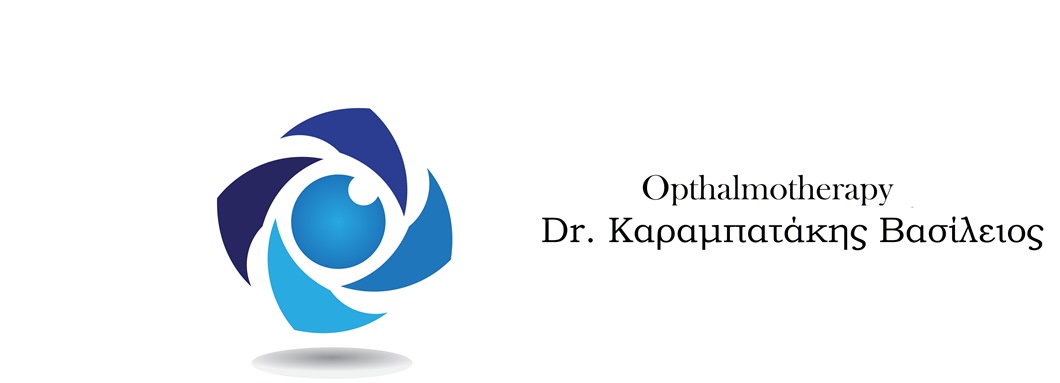  Καραμπατάκης Βασίλειος